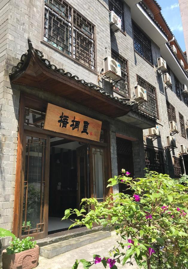 Hotel Hemu House Fenghuang Exterior foto